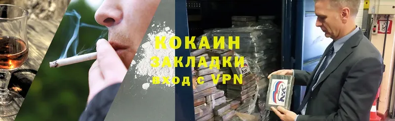 Cocaine Columbia  Бронницы 