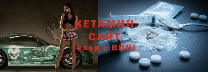 Кетамин ketamine  Бронницы 