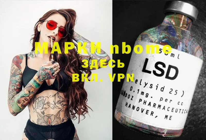 blacksprut ссылка  Бронницы  Марки NBOMe 1,8мг 