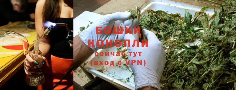 mega как войти  Бронницы  Бошки Шишки Ganja 